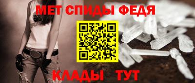 ALPHA PVP Волжск