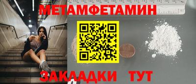 MDMA Premium VHQ Абакан