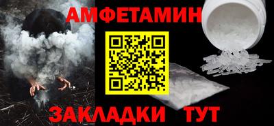 прущие крисы Волжский