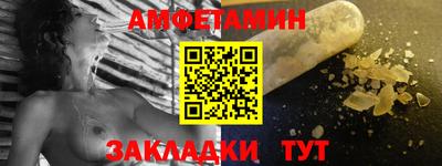 кристаллы Азнакаево