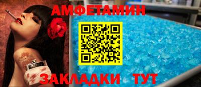 ALPHA PVP Волжск