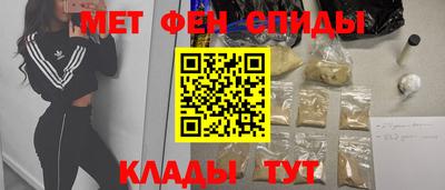 MDMA Premium VHQ Абакан
