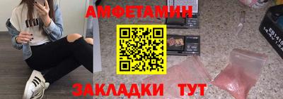 прущие крисы Волжский