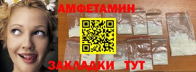 кристаллы Азнакаево