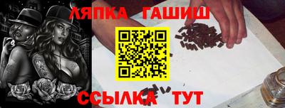 ALPHA PVP Волжск