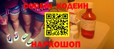 прущие крисы Волжский