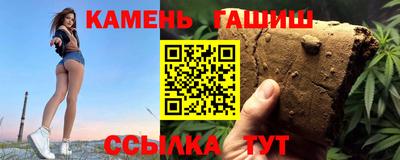 прущие крисы Волжский
