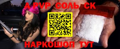 кристаллы Азнакаево