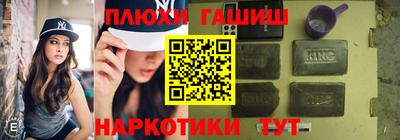 прущие крисы Волжский