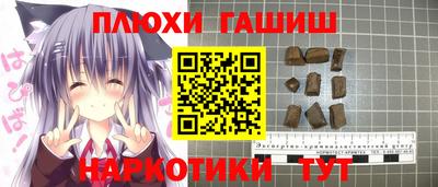 ALPHA PVP Волжск