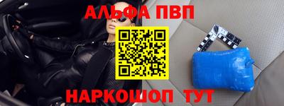 дмт Волгодонск