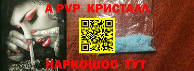 прущие крисы Волжский