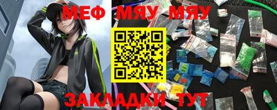 кристаллы Азнакаево