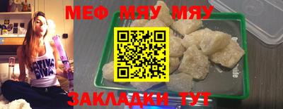 прущие крисы Волжский