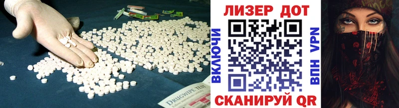 ЛСД экстази кислота Кудрово