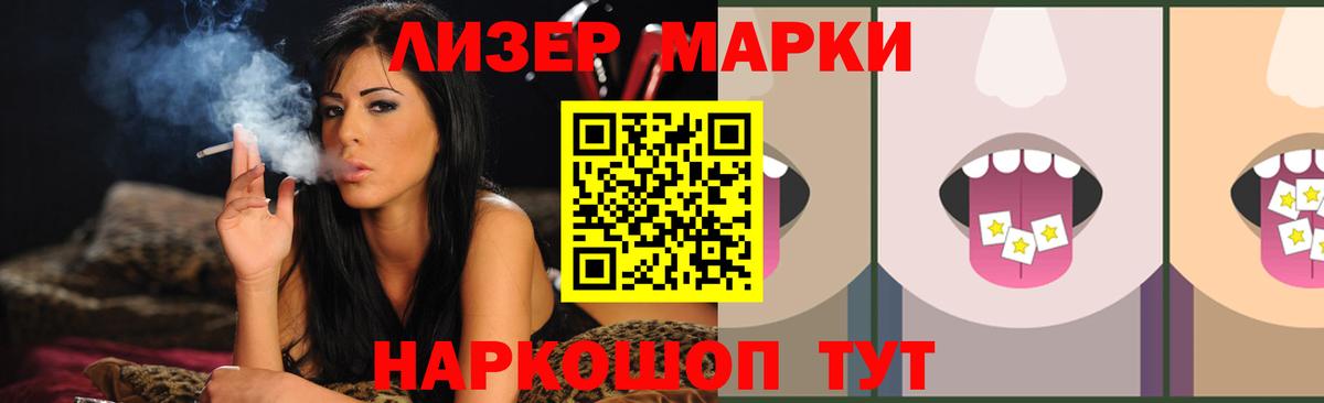 Лсд 25 экстази кислота  Кудрово  ЛСД экстази кислота 