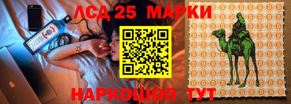 Лсд 25 экстази ecstasy  Лсд 25 экстази  Вход с VPN  Кудрово  blacksprut зеркало  LSD-25 экстази кислота 