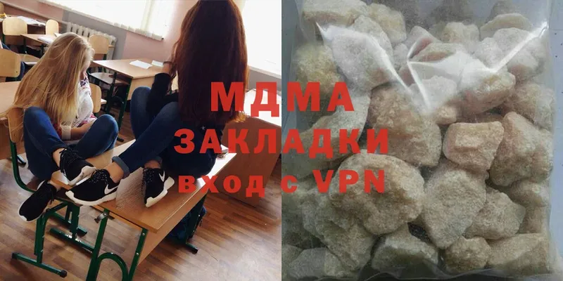 MDMA crystal  кракен ONION  Кудрово 