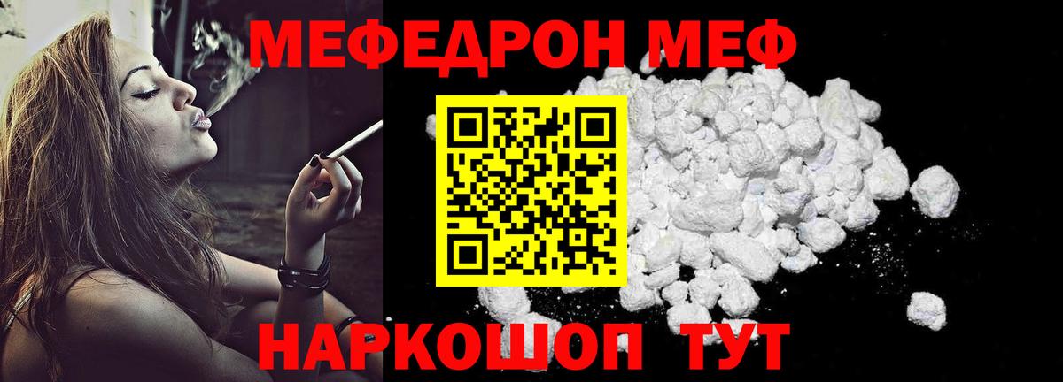 МЯУ-МЯУ  МЯУ-МЯУ VHQ  Кудрово  МЕФ 4 MMC 