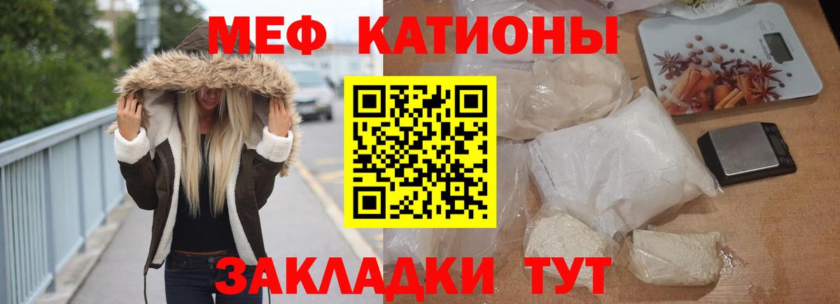 МЯУ-МЯУ VHQ  МЕФ  Кудрово  МЯУ-МЯУ VHQ  Вход с VPN 