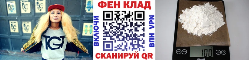 МЕТАМФЕТАМИН мет  Кудрово 