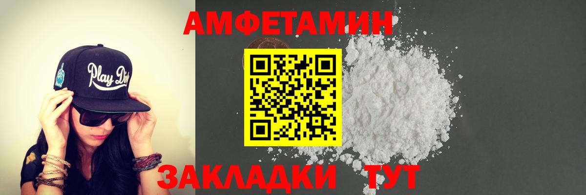 Кудрово  Первитин Декстрометамфетамин 99.9%  Вход с VPN 
