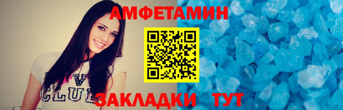 ЛЁД  Марихуана  КОКАИН  Вход с VPN  Кудрово  Ляпка  Каннабис  Мяу-Мяу  Продажа наркотиков  Масло THC 