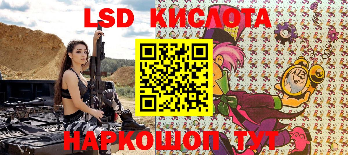 Марки 25I-NBOMe 1,8мг  Марки 25I-NBOMe 1,8мг  Кудрово 