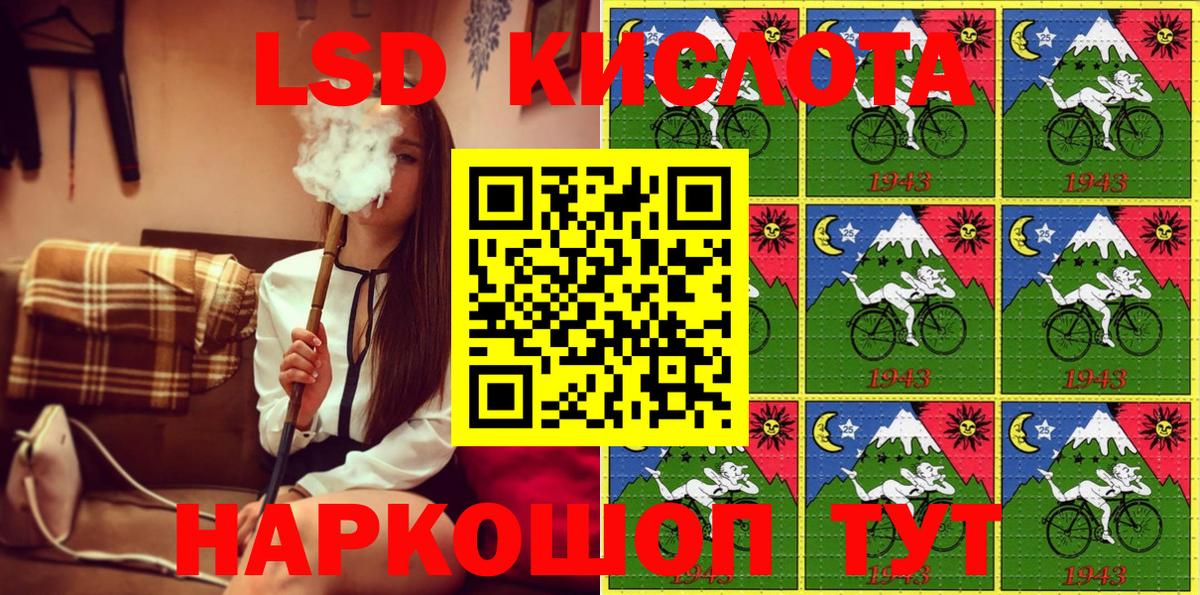 закладки  Вход с VPN  Кудрово  Наркотические марки 1,5мг 