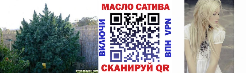 где купить наркоту Кудрово ТГК гашишное масло