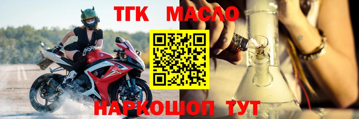 ТГК Wax Кудрово