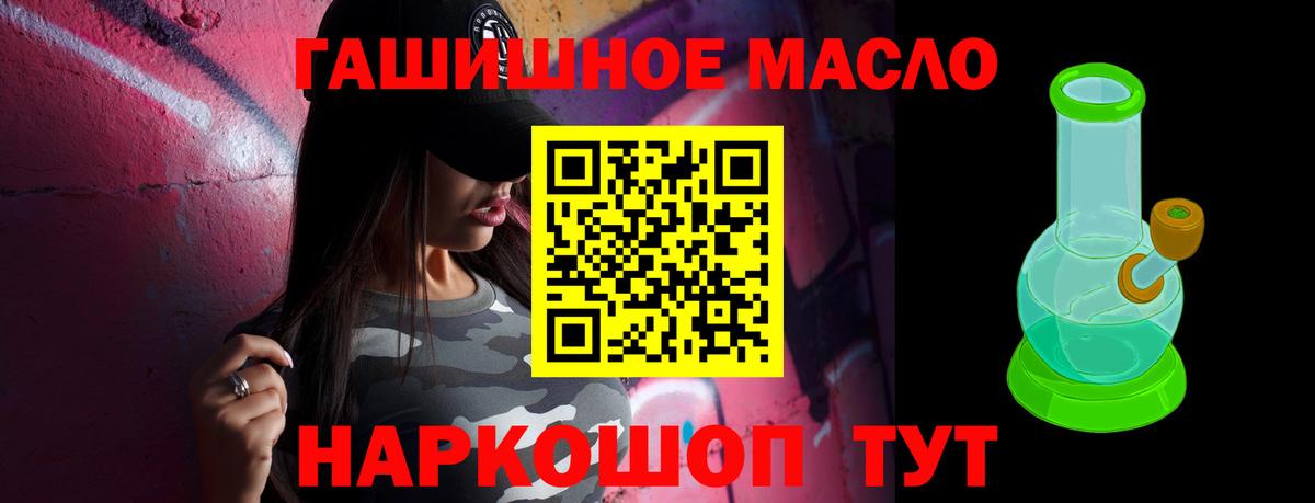 ТГК вейп  Кудрово 