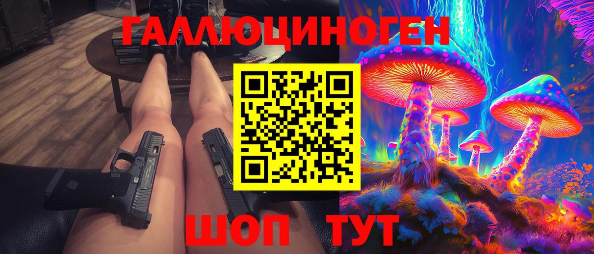 Галлюциногенные грибы Magic Shrooms  Кудрово  Галлюциногенные грибы мицелий 