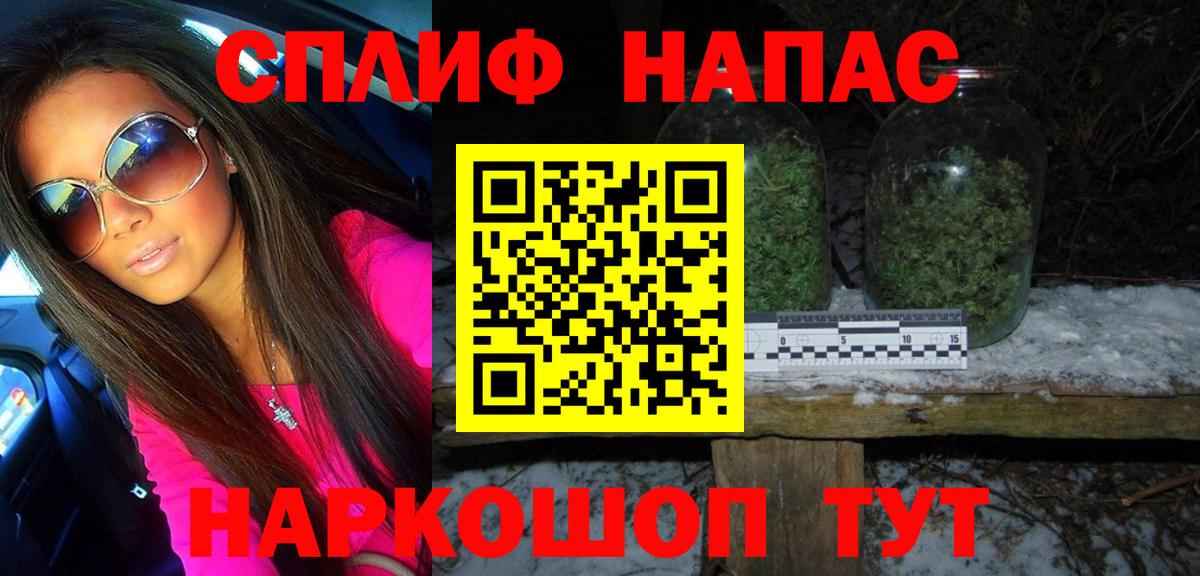 Каннабис  ГАШ  COCAIN  МЕФ   МАРИХУАНА  А ПВП СОЛЬ   Купить закладку  Кудрово  Меф МЯУ МЯУ  