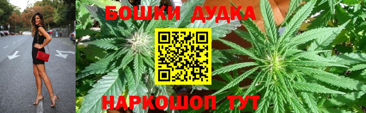 Каннабис OG Kush  Кудрово  Канабис конопля  Конопля THC 21%  Канабис гибрид 