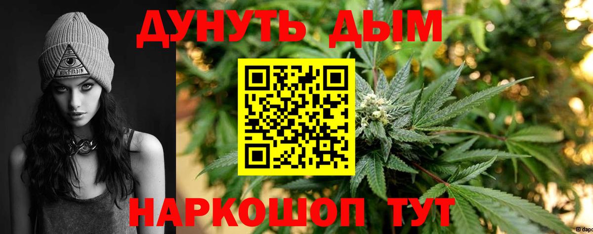 Кудрово  Шишки марихуана ГИДРОПОН  Канабис ГИДРОПОН  МАРИХУАНА VHQ  Вход с VPN 