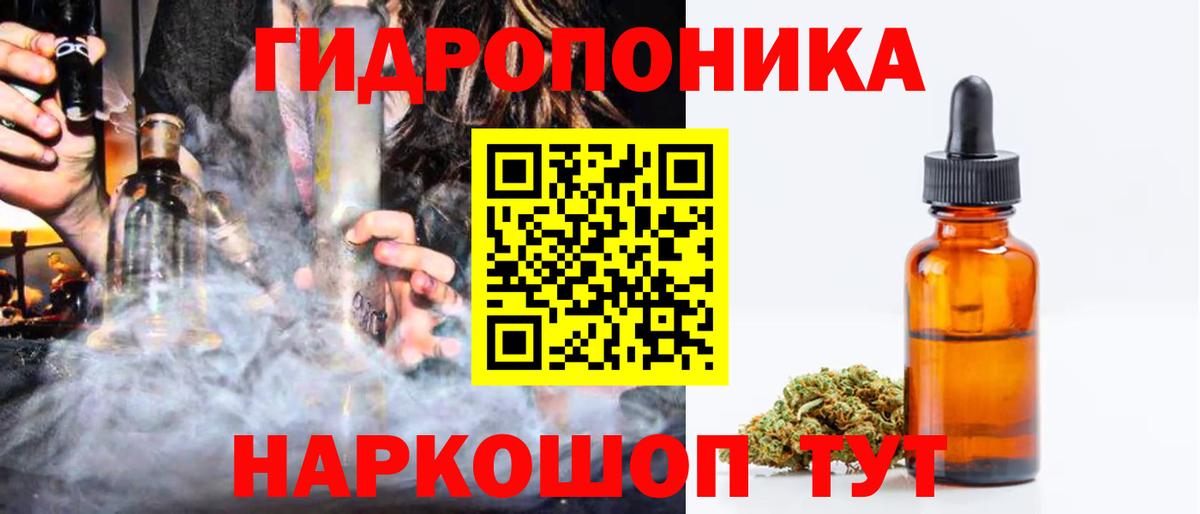 Бошки марихуана планчик Кудрово